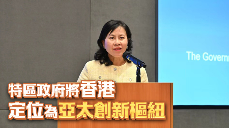 陳美寶：機場三跑帶動香港經濟增長及全球合作 強化與南美及歐洲的聯繫