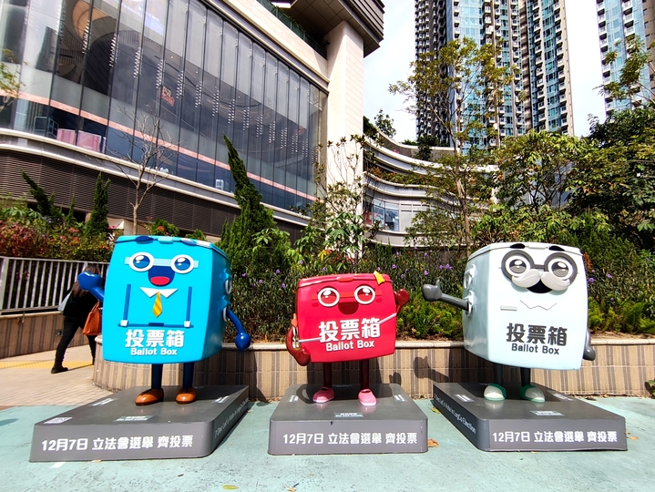 飲食業商會發聯署信 鼓勵飲食界12月7日投票