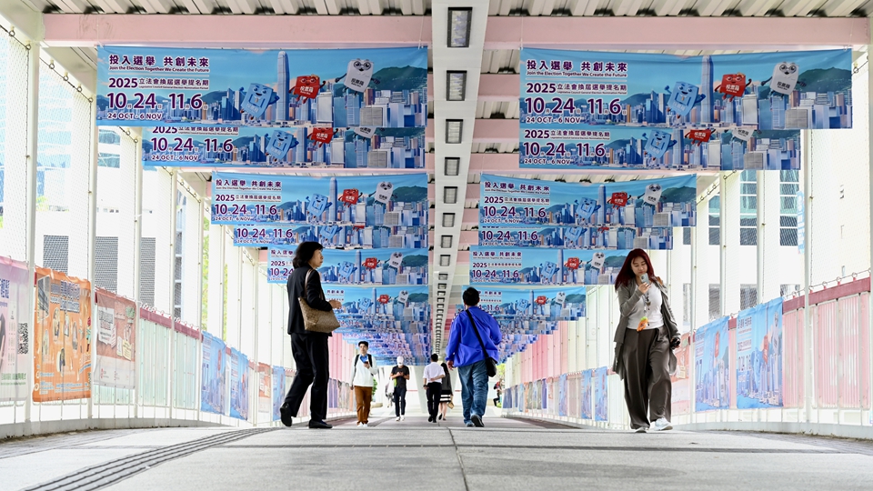 香港統促總會：支持辦好立法會選舉 籲會員為旗下企業員工投票提供「感謝假」