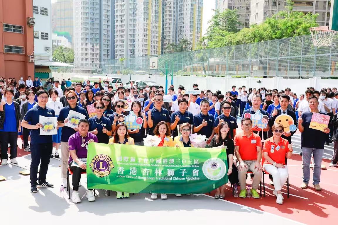 香港杏林獅子會第三間校園「杏林藥圃」揭幕