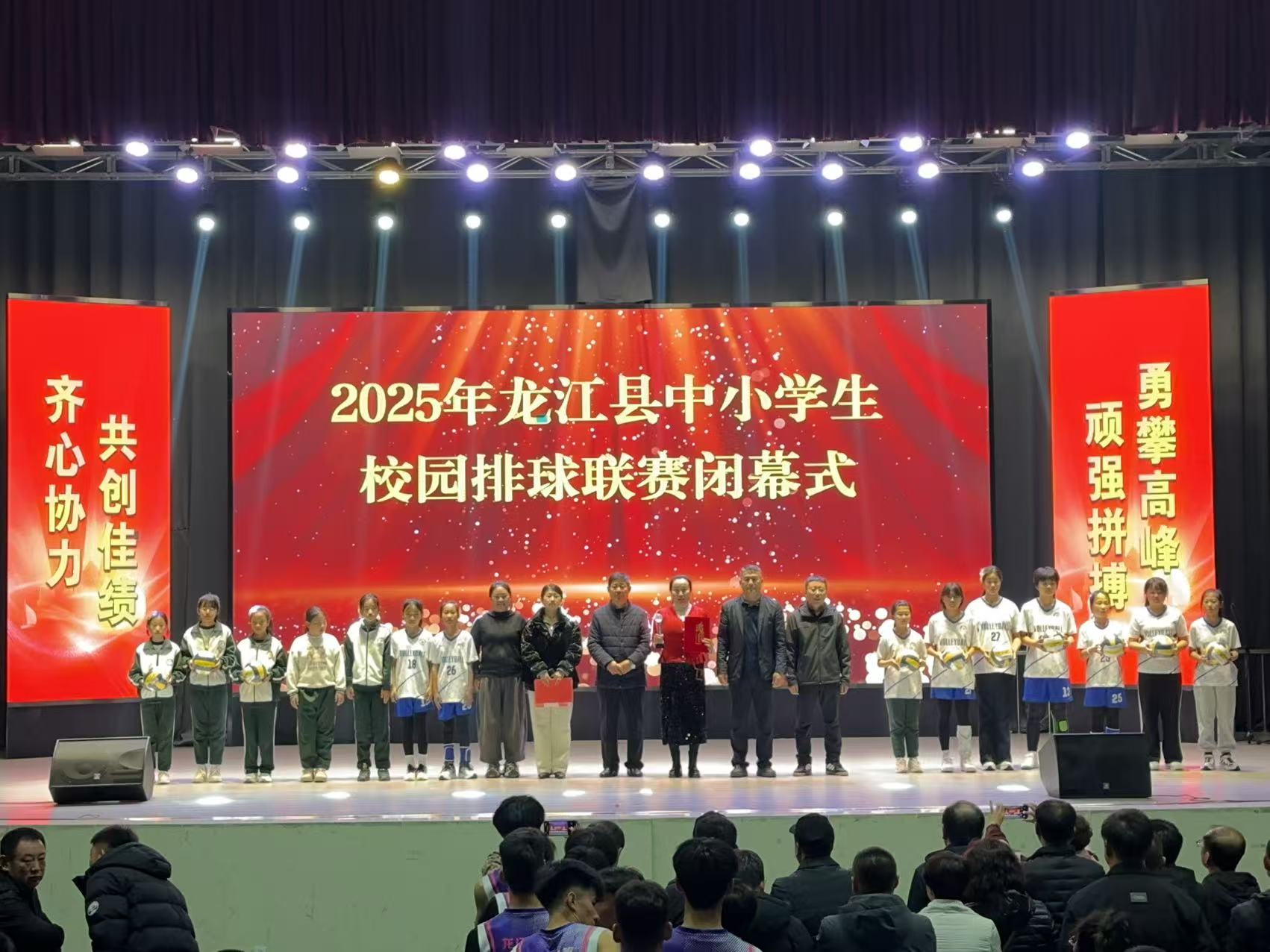 黑龍江龍江縣：排球聯賽燃情賽場 綻放青春「該有模樣」