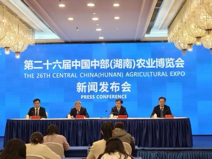 訂單直達、全球採買!第二十六屆中國中部(湖南)農博會11月14日開幕