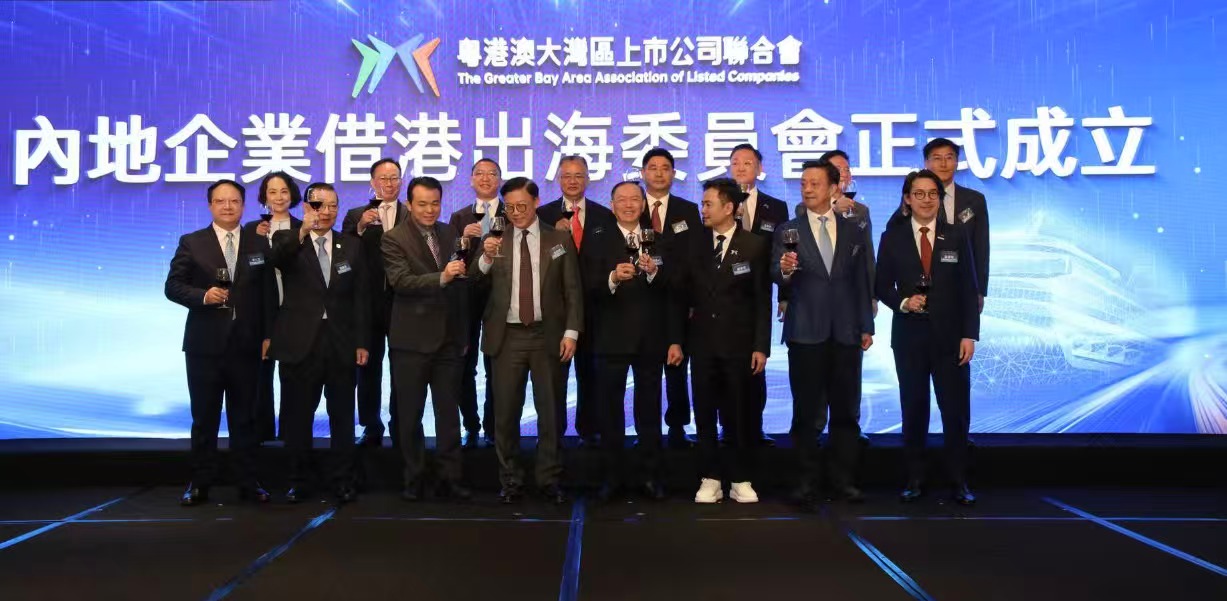 專精特新內地企業齊聚香港 共商併船出海