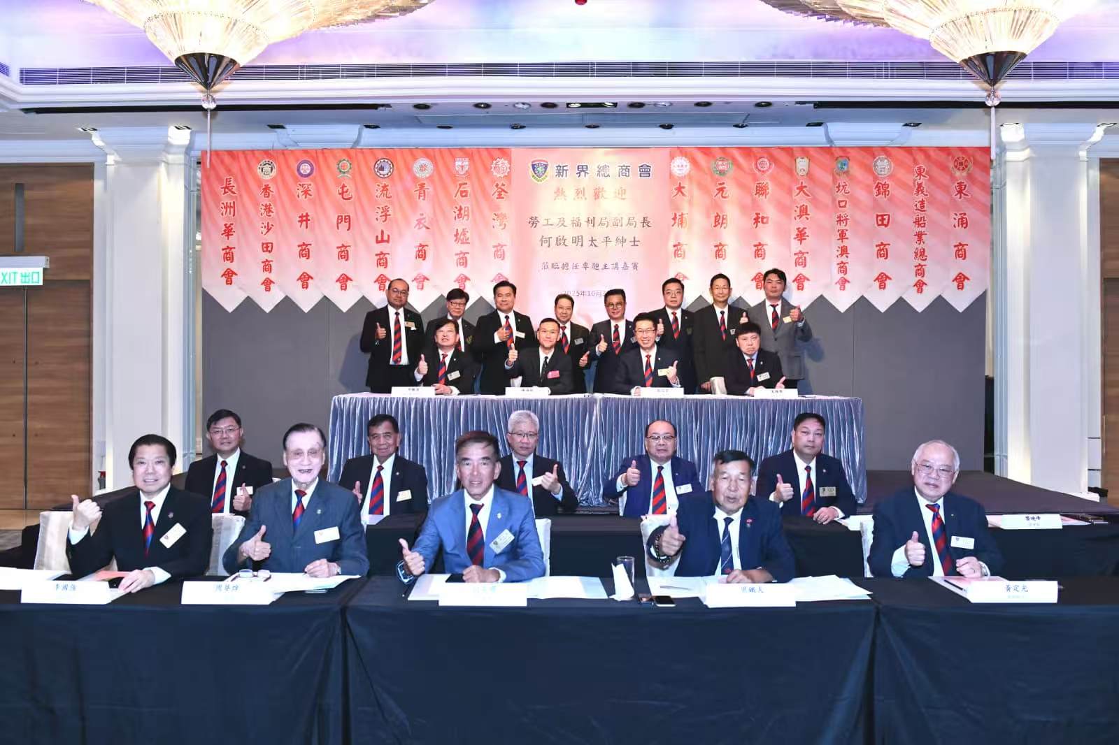 新總邀陳勁海分享香港人才策略與成果