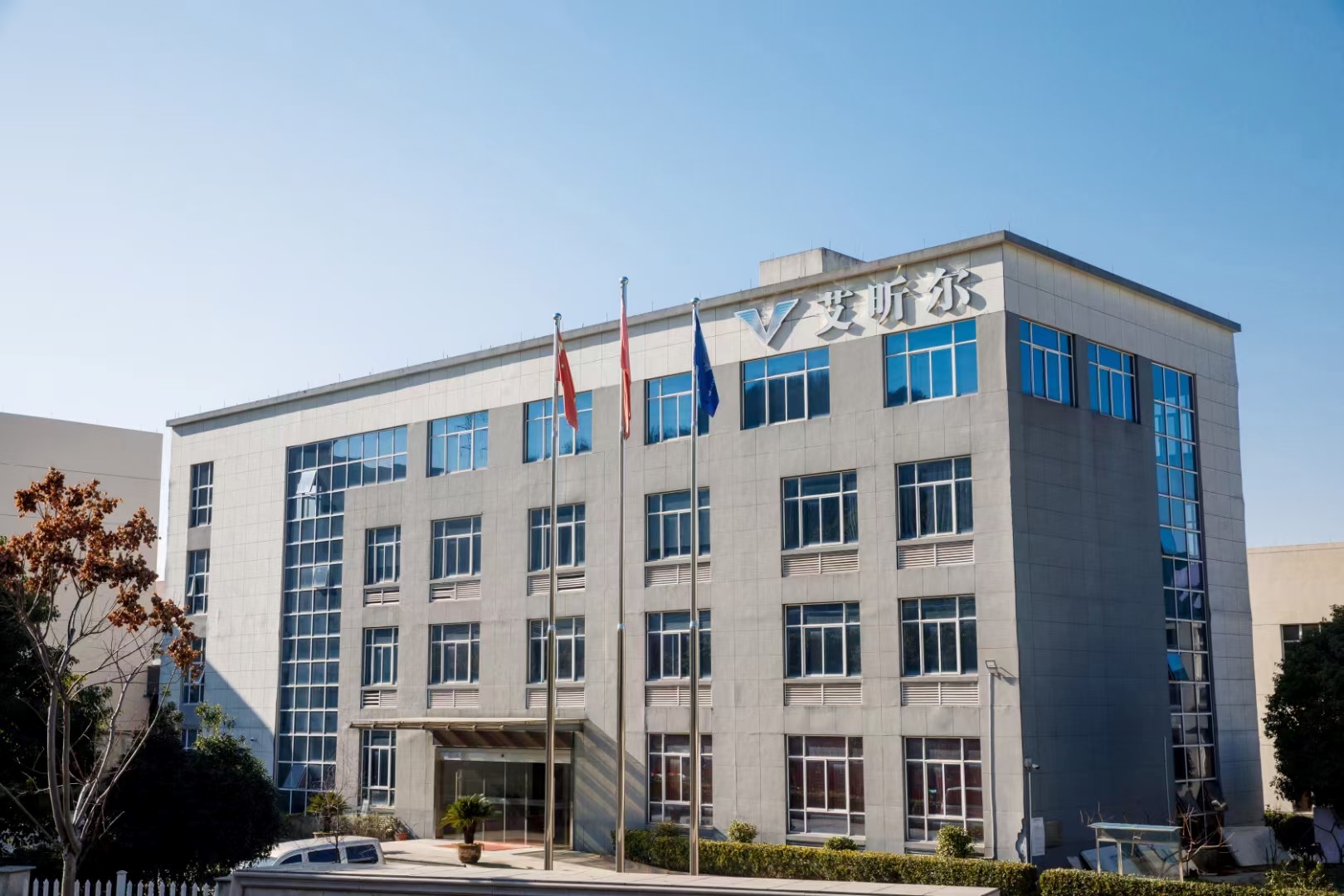 中資艾昕爾收購西班牙Nylstar工廠