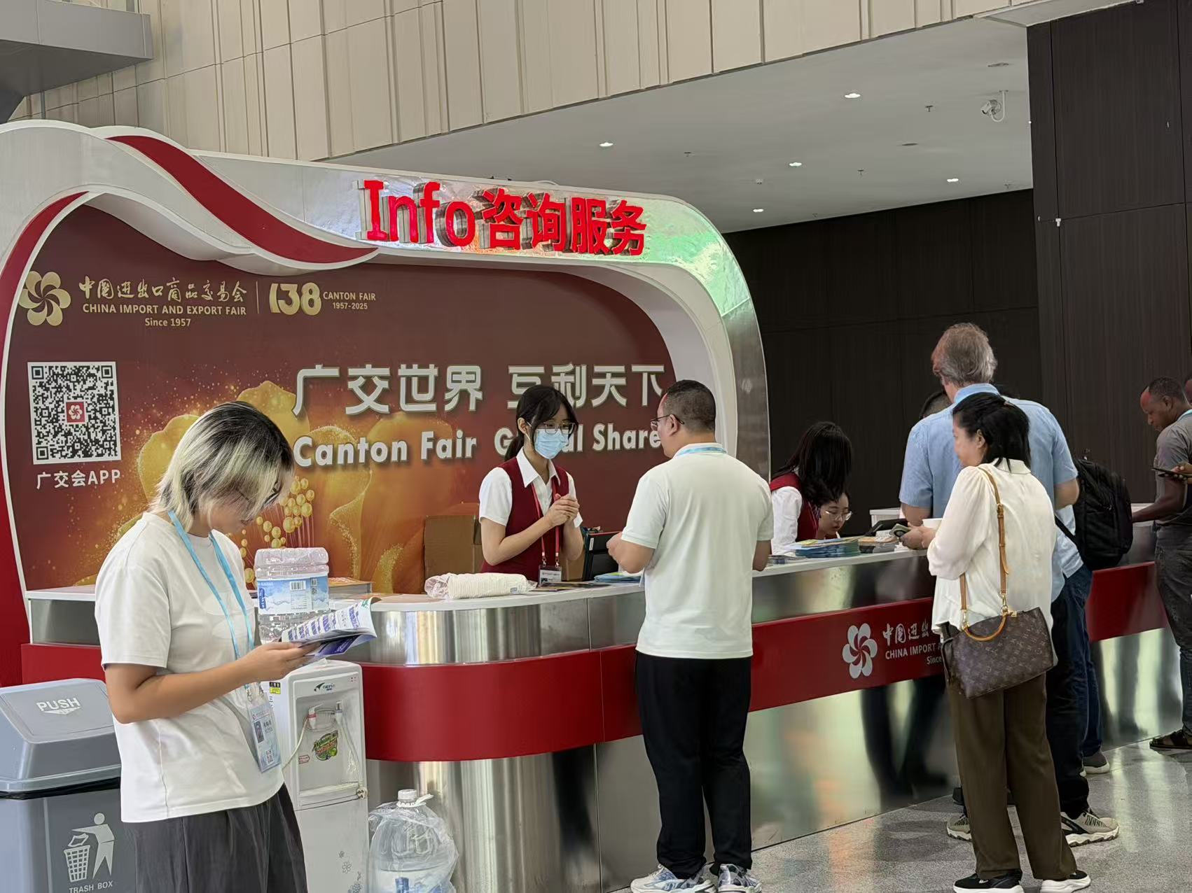  來自223個國家和地區  第138屆廣交會到會境外採購商超31萬人增長7.5%