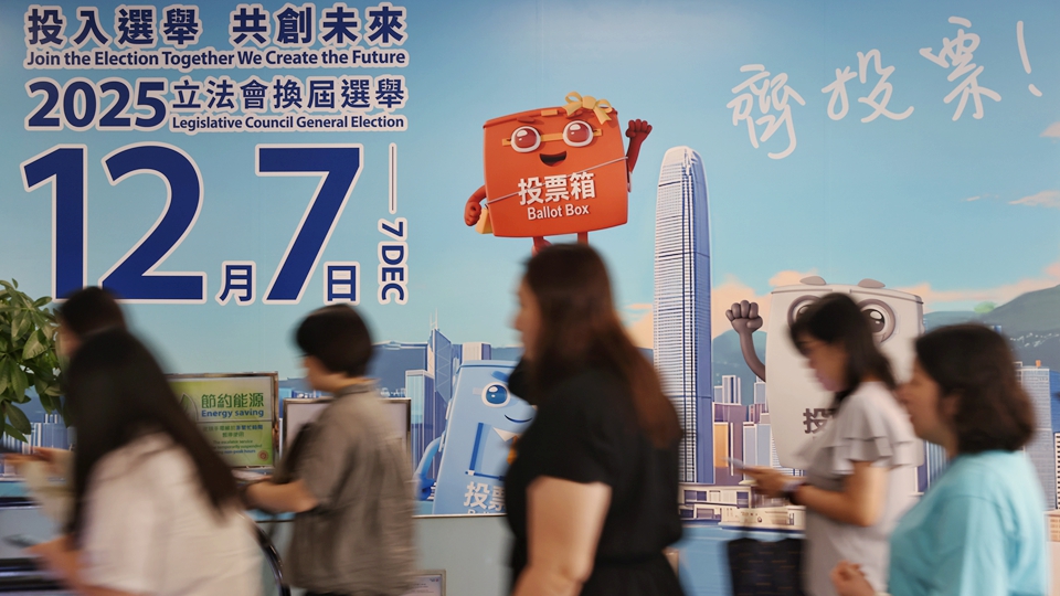 立法會換屆選舉4日接獲1份提名表格