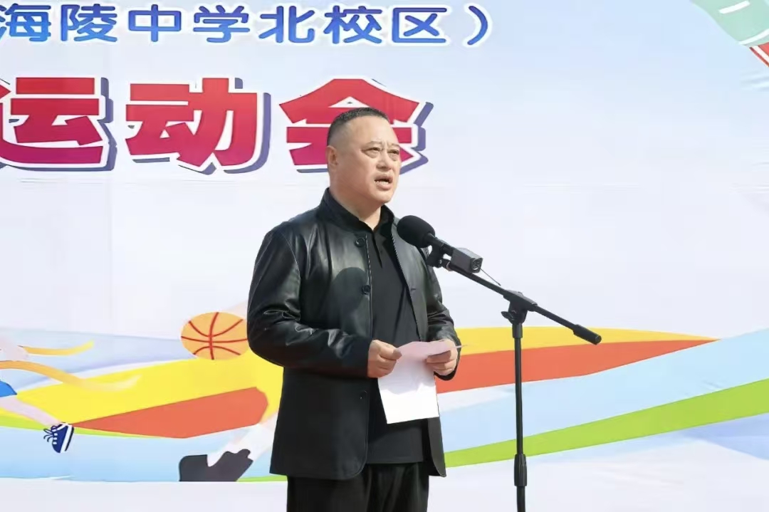 熱血浸賽場 文明鑄底色——新通揚河實驗中學首屆陽光體育運動會的青春答卷