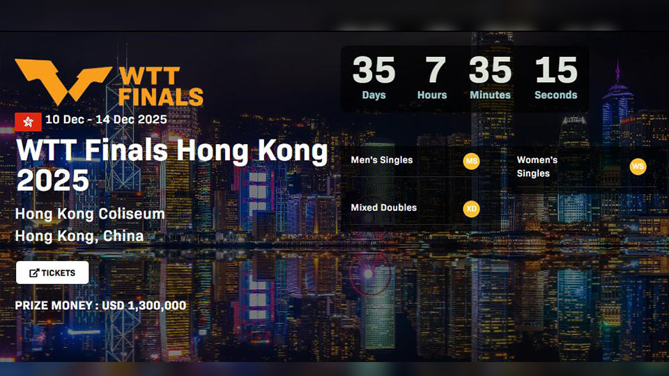 WTT香港總決賽12·10紅館開打 門票5日起公開發售