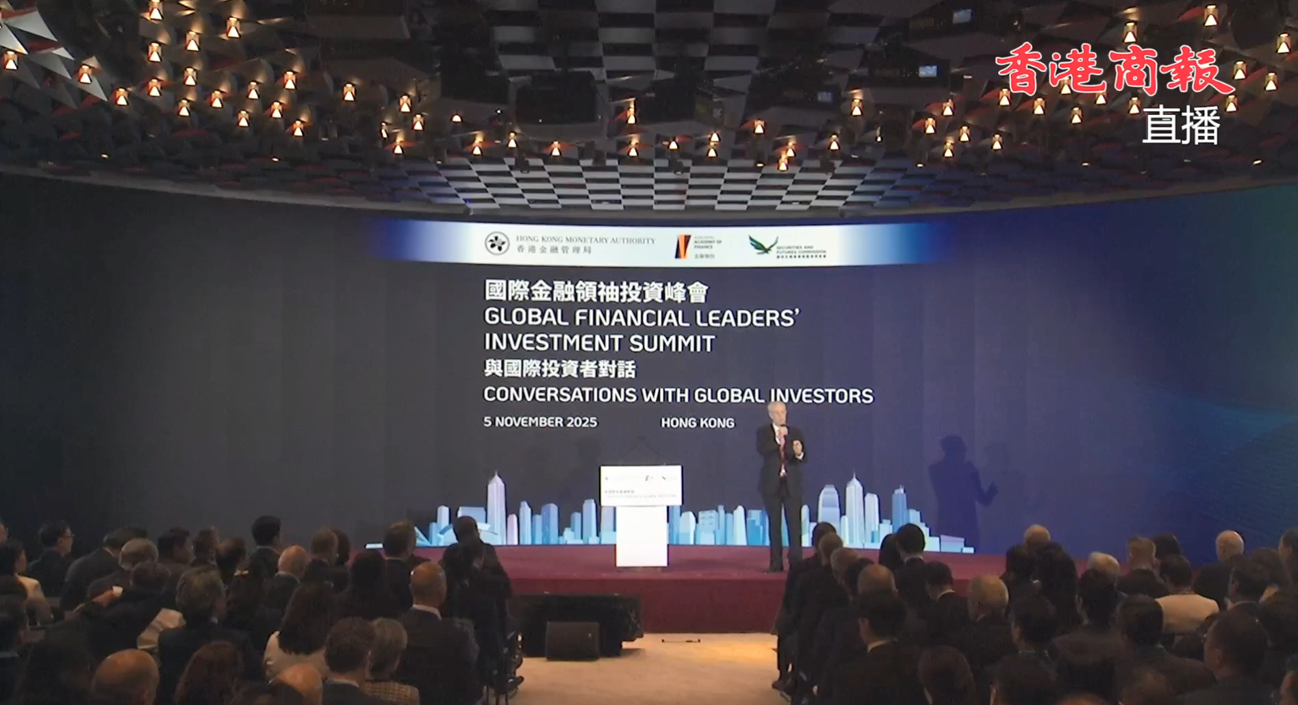 【直播】2025年國際金融領袖投資峰會丨與國際投資者對話