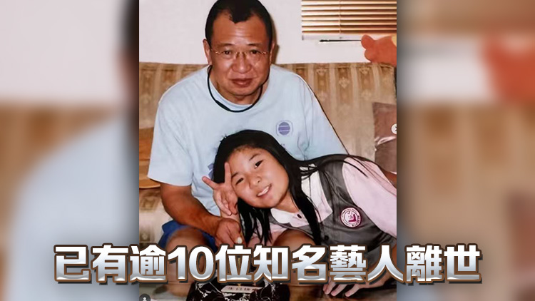 藝人許紹雄冥誕 女兒發文悼念