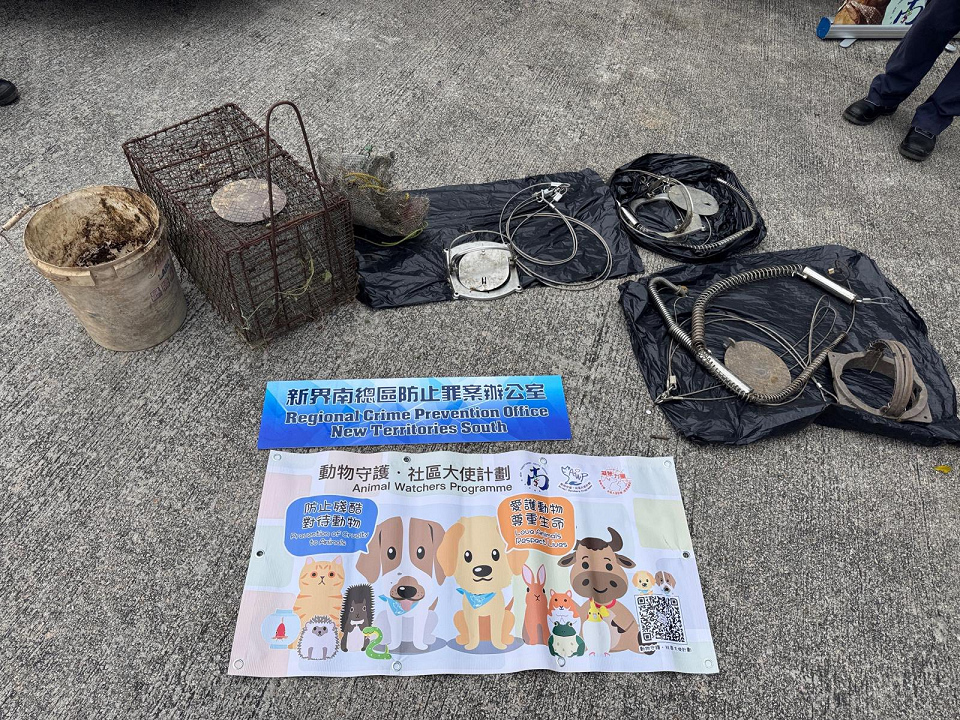 警方跨部門反捕獸器行動 保護市民和野生動物安全