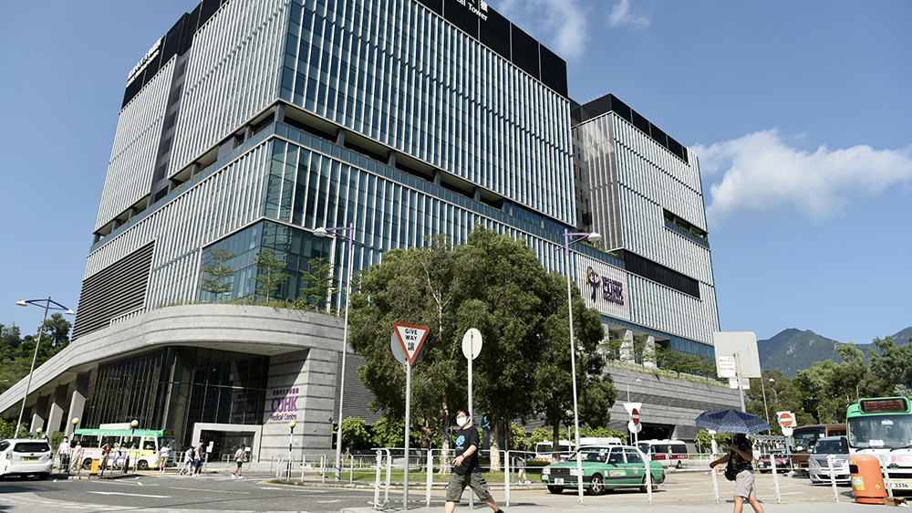 中大醫院逾千項目下調收費 院方：財務負擔可控