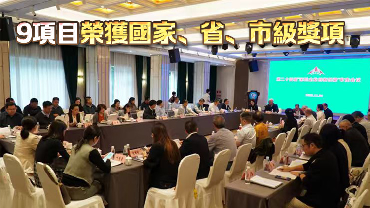 第24屆深圳企業創新紀錄出爐 191個項目進入榜單