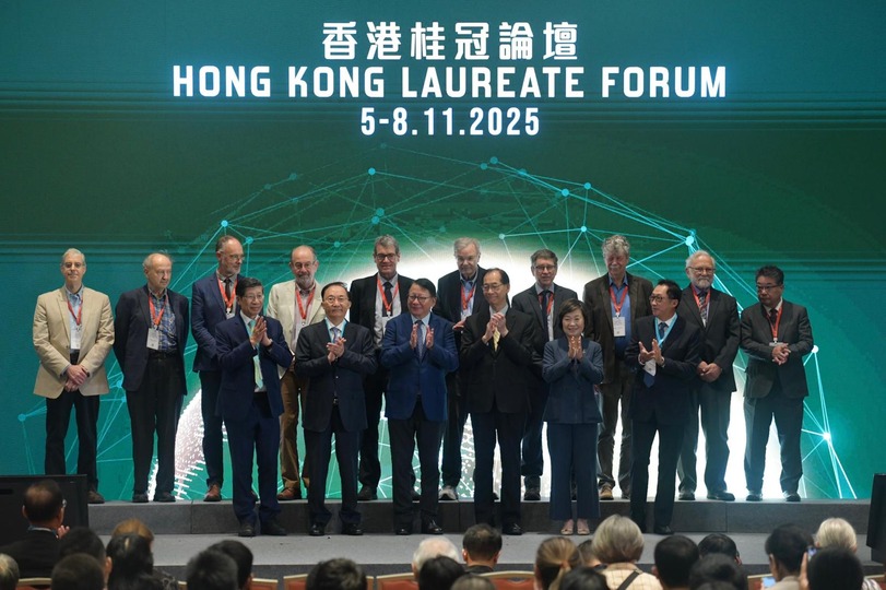 香港桂冠論壇2025 一連四日科學園舉行