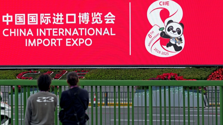 李強出席第八屆進博會開幕式並發表主旨演講