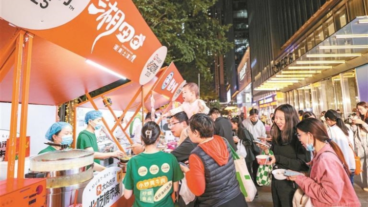 「悅享暖冬 樂購深圳」跨年消費季啟動