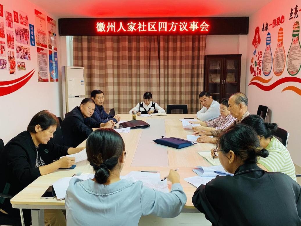 皖徽州區：「每月說事日」搭建基層治理「連心橋」