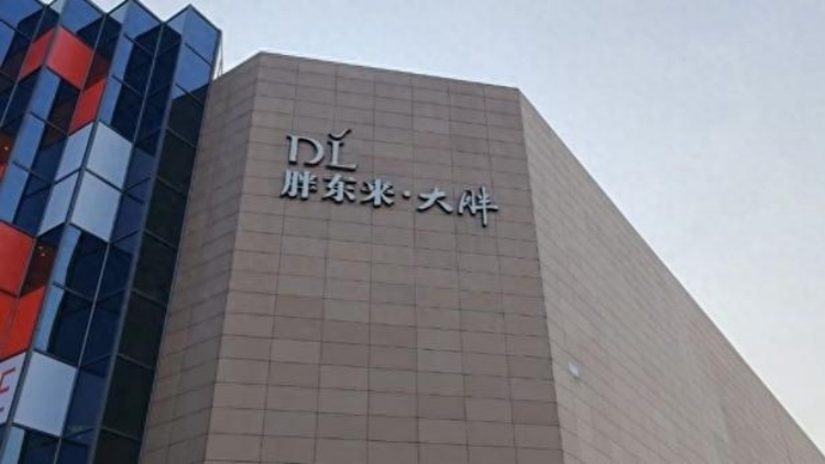 于東來回應「胖東來上市」：沒有上市規劃