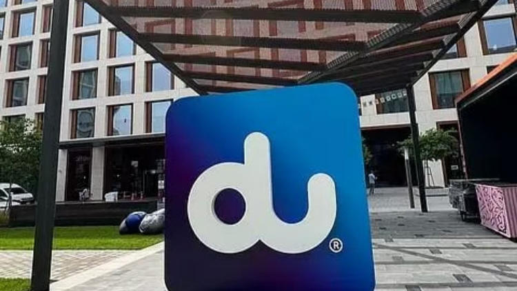 阿聯酋電信商上線全新訂閱制雲「挖礦」服務