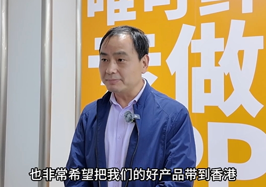 有片丨揭秘「鮮」動力