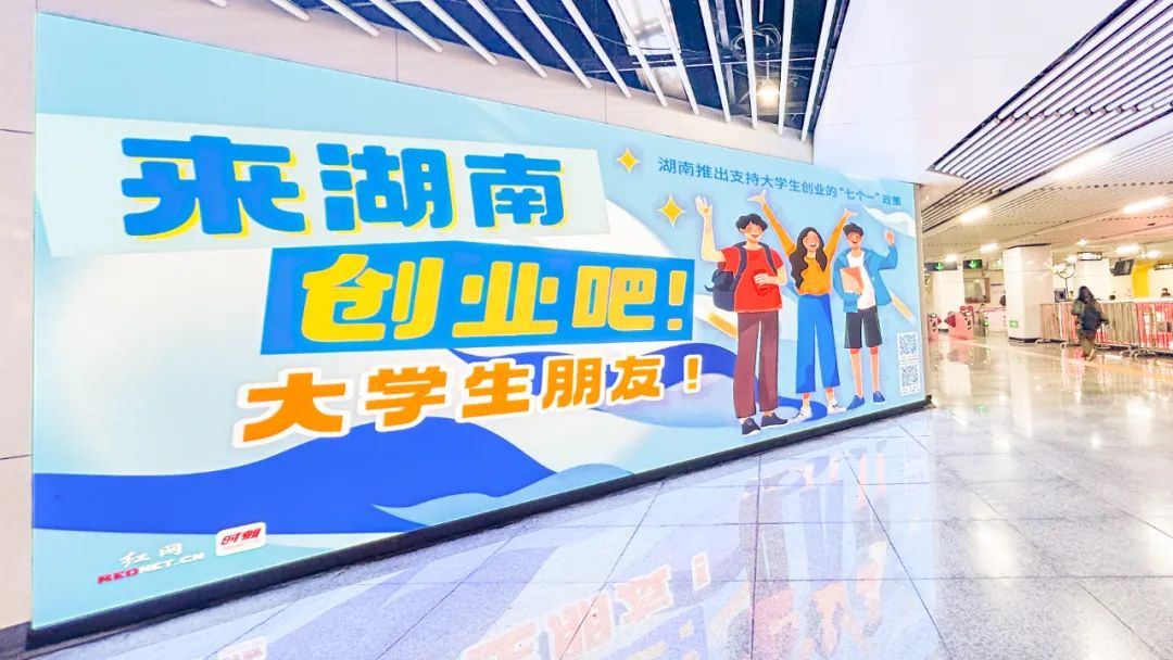 青春磁場：解碼長沙如何成為大學生創業理想地——青春長沙、機遇之城系列報道之一