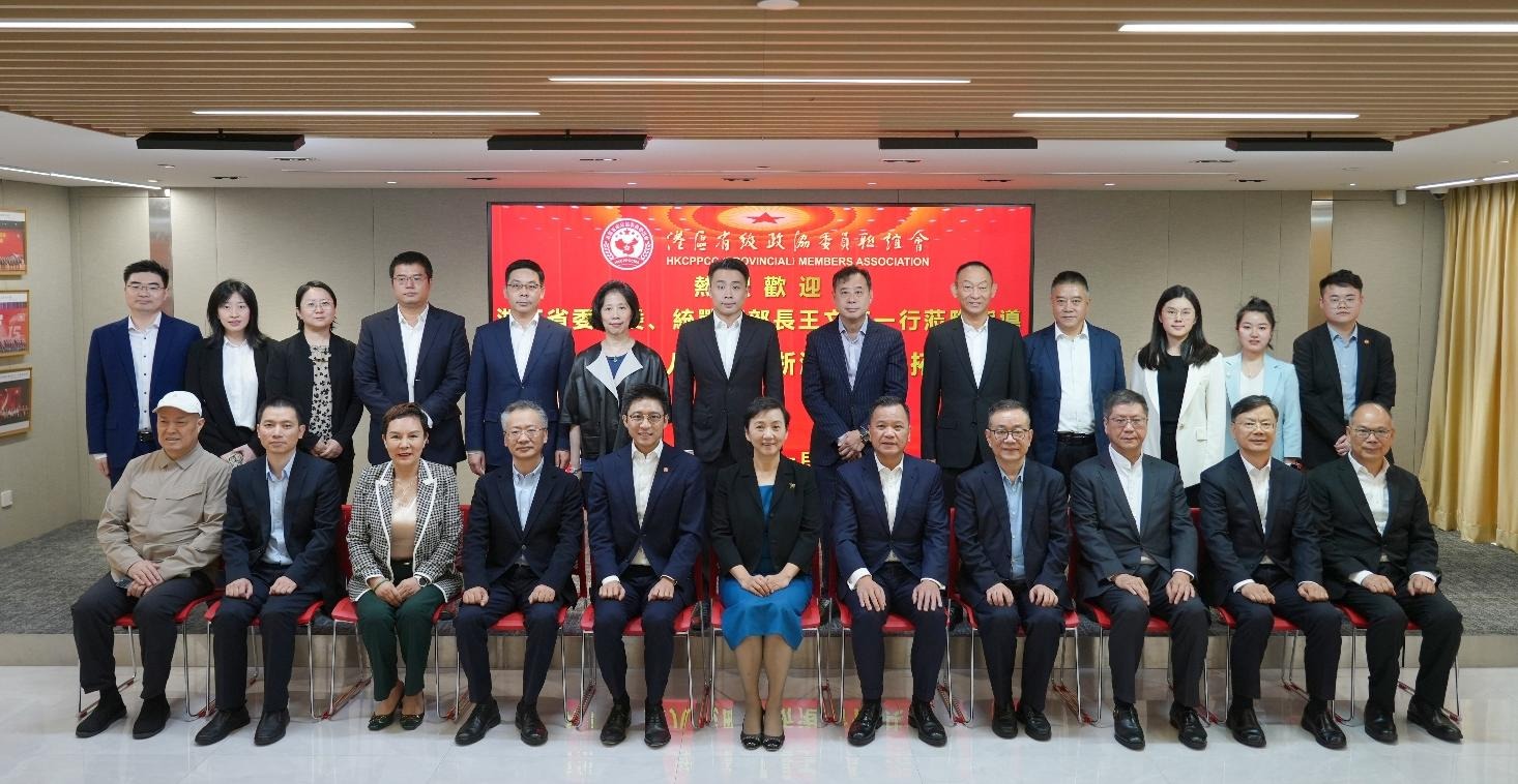 王文序一行到訪港區省級政協委員聯誼會