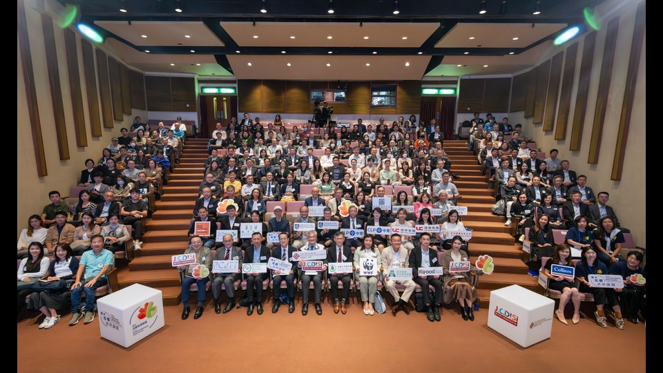 理大賽馬會社會創新設計院舉辦理大北都未來論壇 倡議「美麗北都社創行動框架」