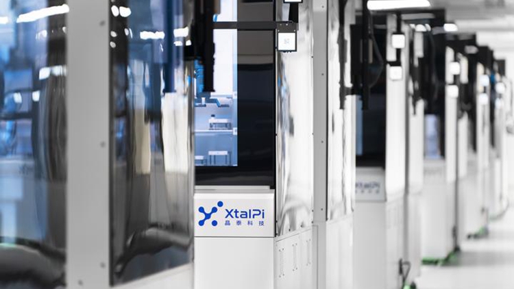 晶泰科技雙抗平台與禮來達成合作協議 價值高達3.45億美元