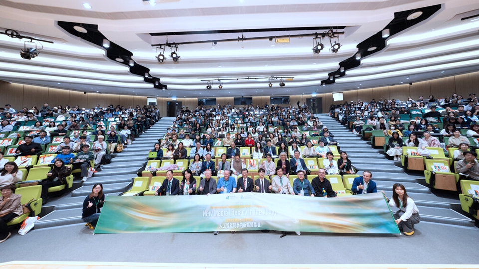 教大舉辦「人工智能時代的新媒體素養」國際學術會議