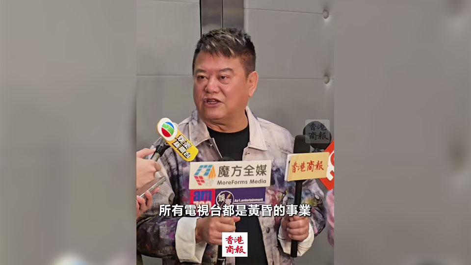 有片｜陳百祥：電視是黃昏行業需轉型 網絡才有大流量