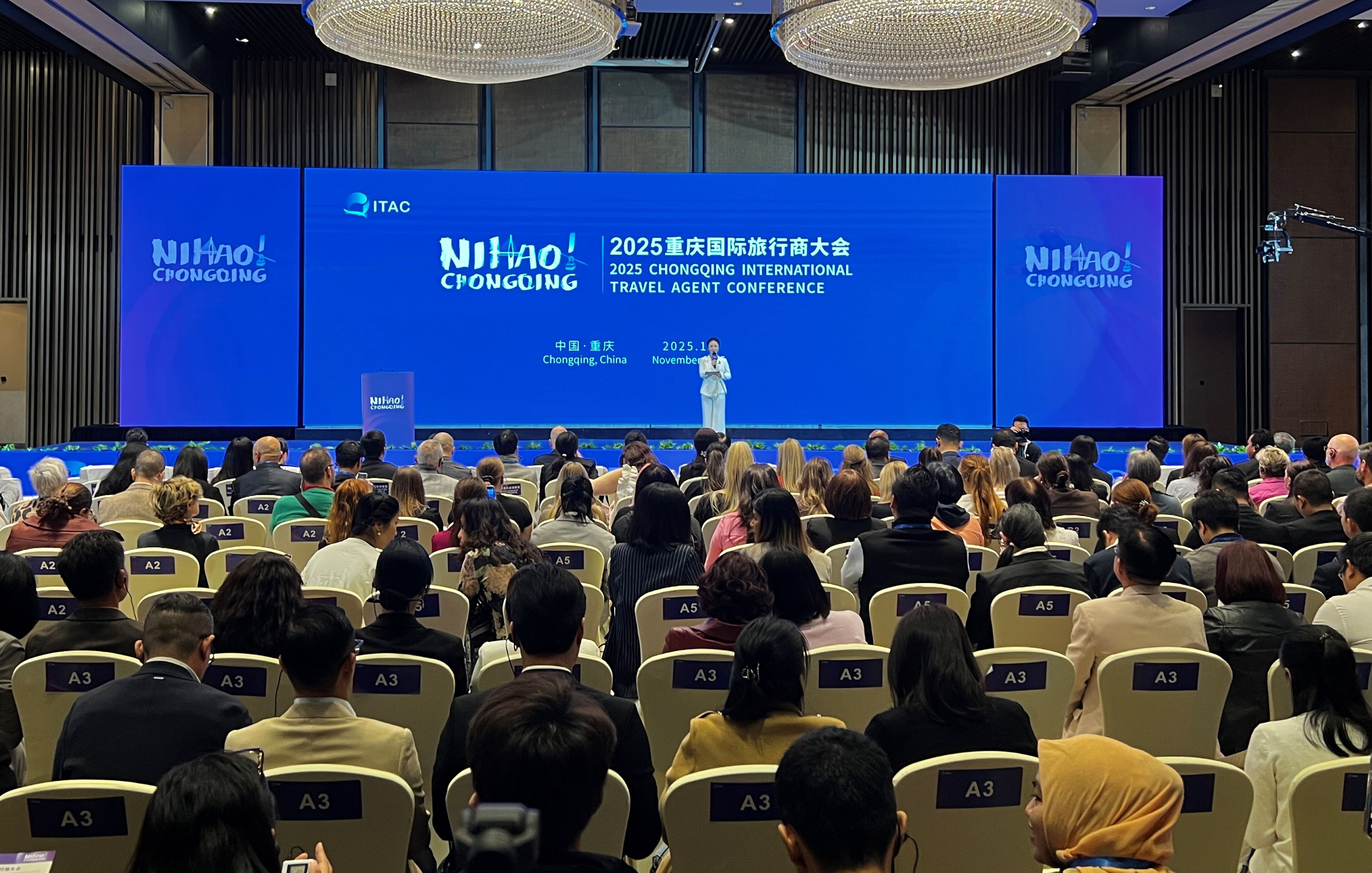 國際旅行商聚渝簽約共拓跨境遊新機遇