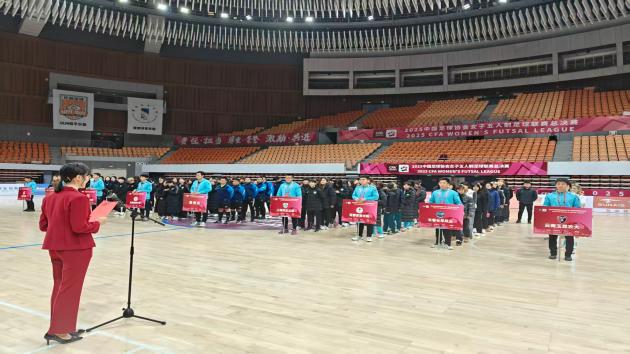 2025女五聯賽總決賽蘭州開賽八強角逐最高榮譽