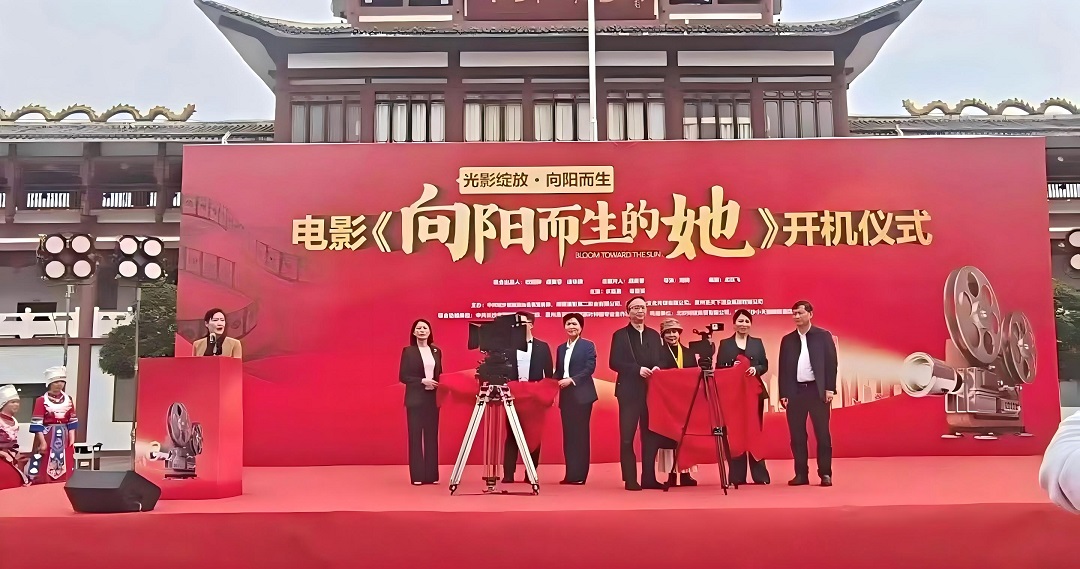 青春勵志電影《向陽而生的她》在城步開拍