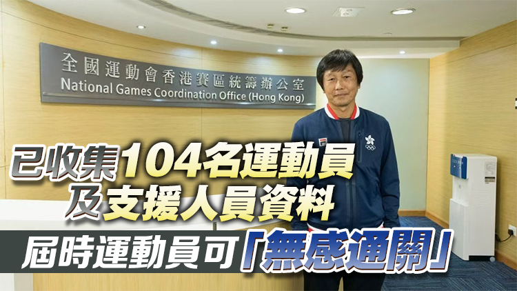 楊德強：已為周六跨境單車賽做好準備 迪士尼將設觀賽區