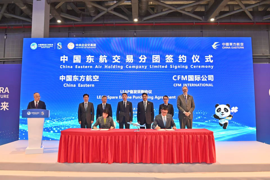 進博會東航19份協議鎖定超12億美元採購