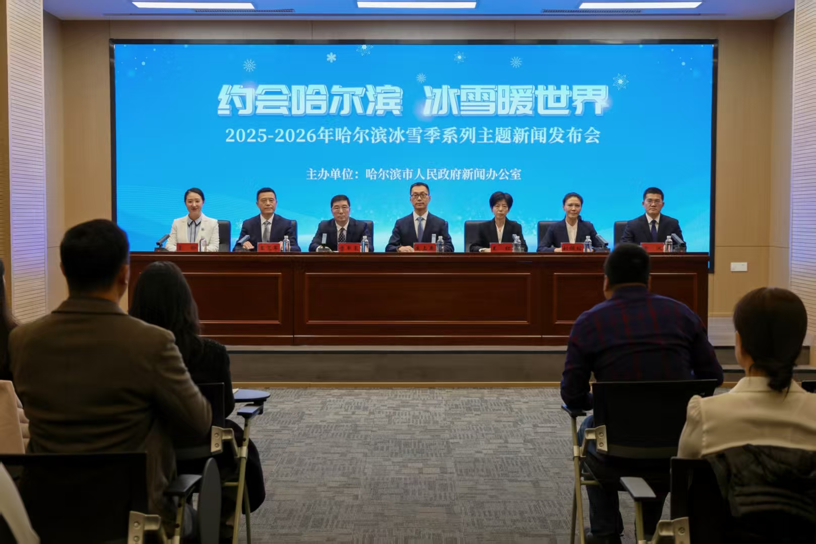 約會哈爾濱冰雪暖世界｜2025-2026冰雪季：10線織景200餘場活動冰雪浪漫遞冬日請柬