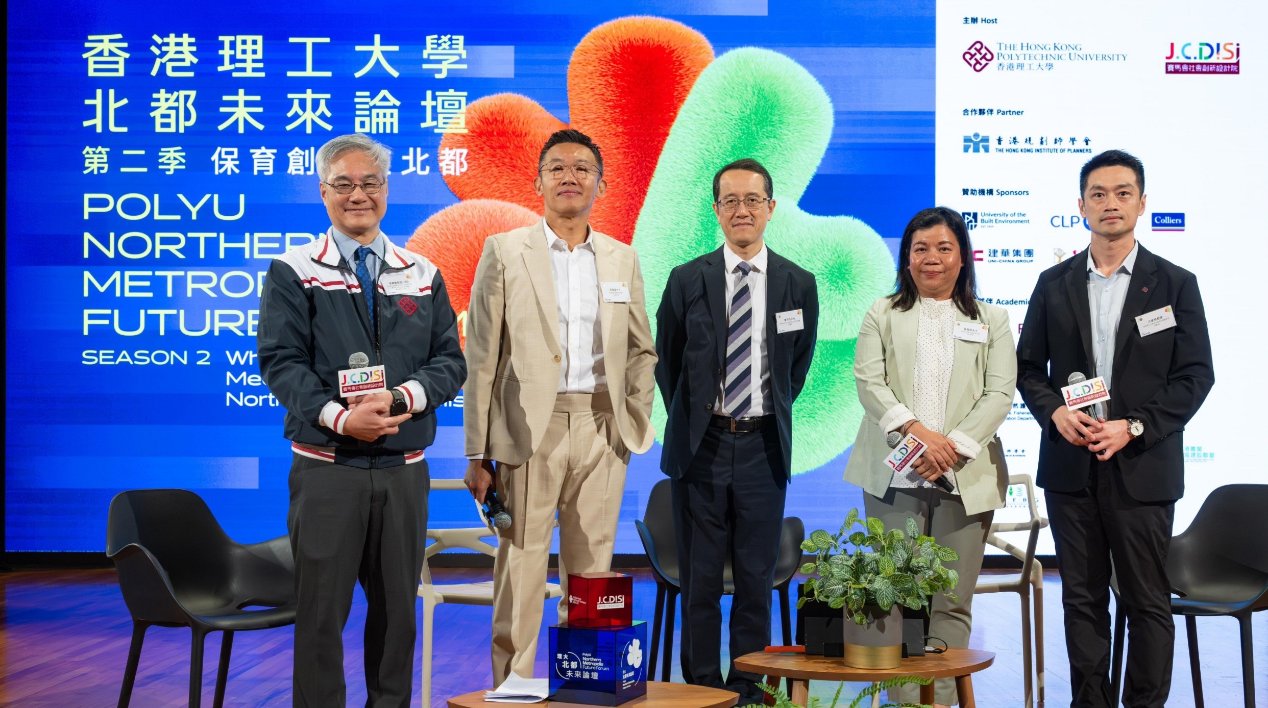 重構人與自然關係經濟新範式 香港北部都會區發展暢想