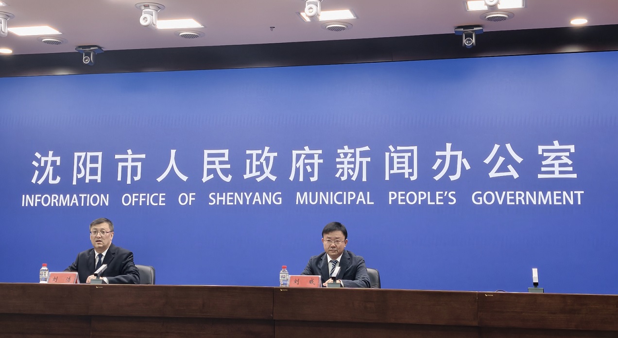 規劃獲批、生態提質、服務提速！瀋陽「十四五」自然資源答卷亮點紛呈