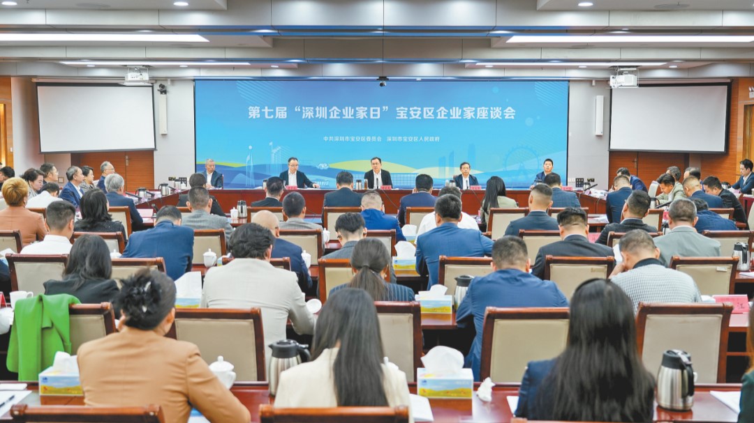 來深圳寶安築夢