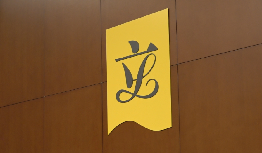 梁君彥向立法會全體議員及職員發信 呼籲大家在12月7日積極投票