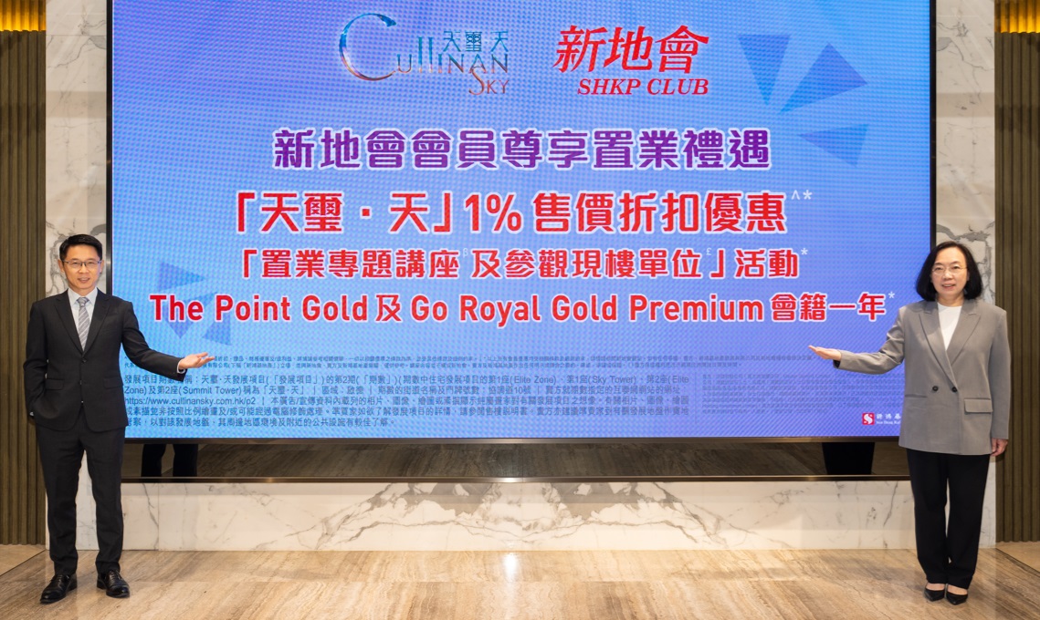 新地將投資60億元發展港鐵屯門地皮