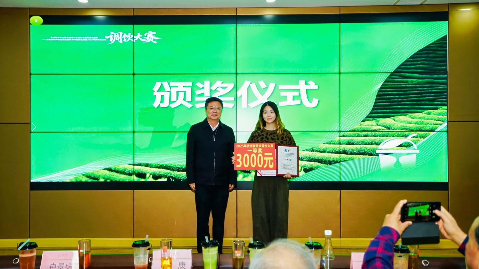 2025年貴州新茶飲調飲大賽圓滿收官