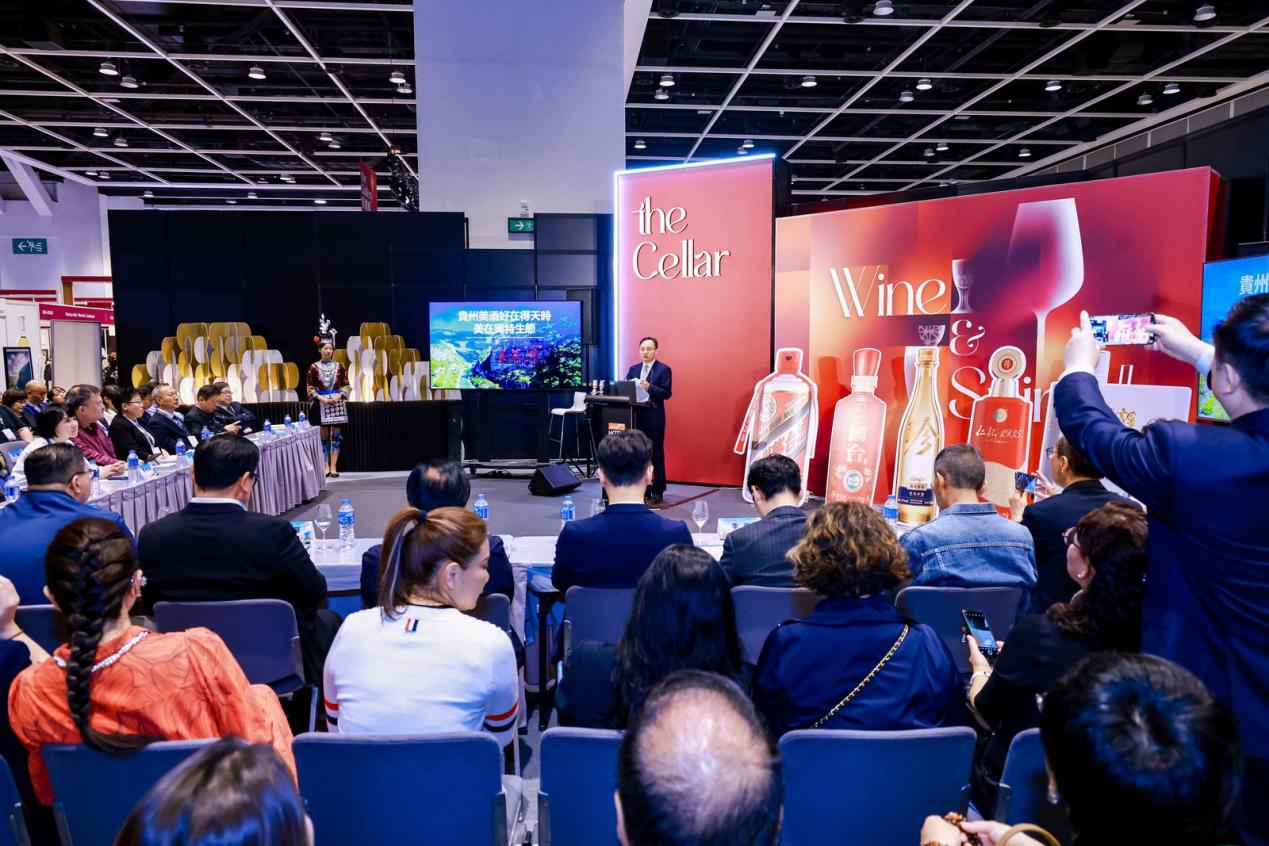 2025黔酒全球行之「黔酒入灣·醉愛香港」活動收官