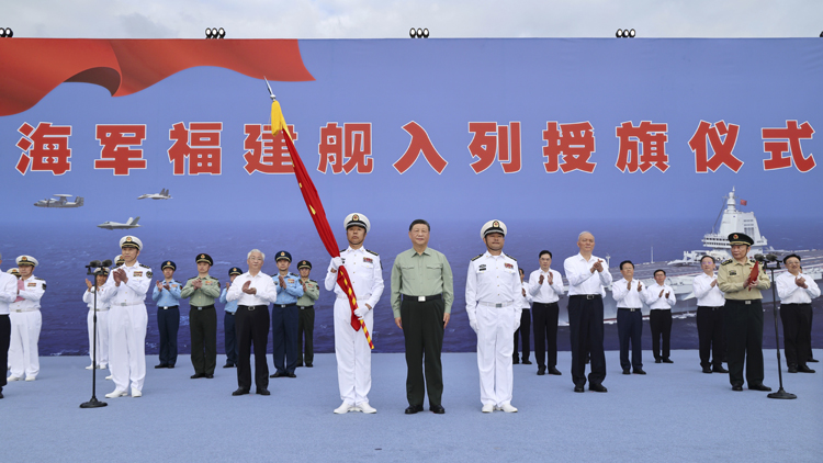 中國第一艘電磁彈射型航空母艦入列 習近平出席入列授旗儀式並登艦視察