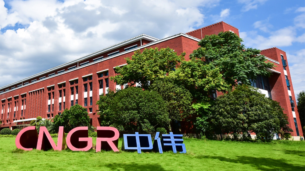 【新股最前線】中偉新材今起招股 入場費7636元