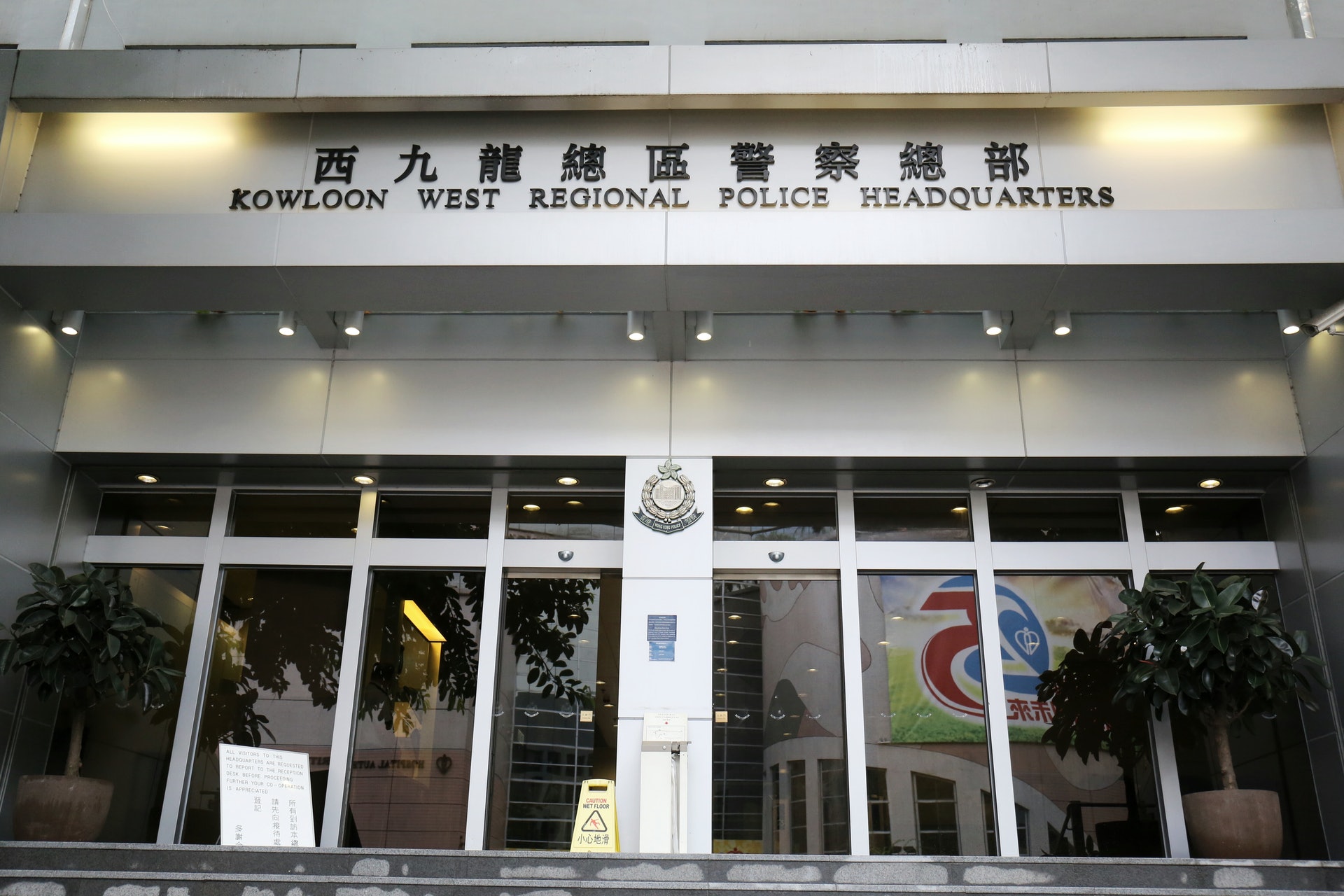 海關關員遇襲案警拘疑犯母親