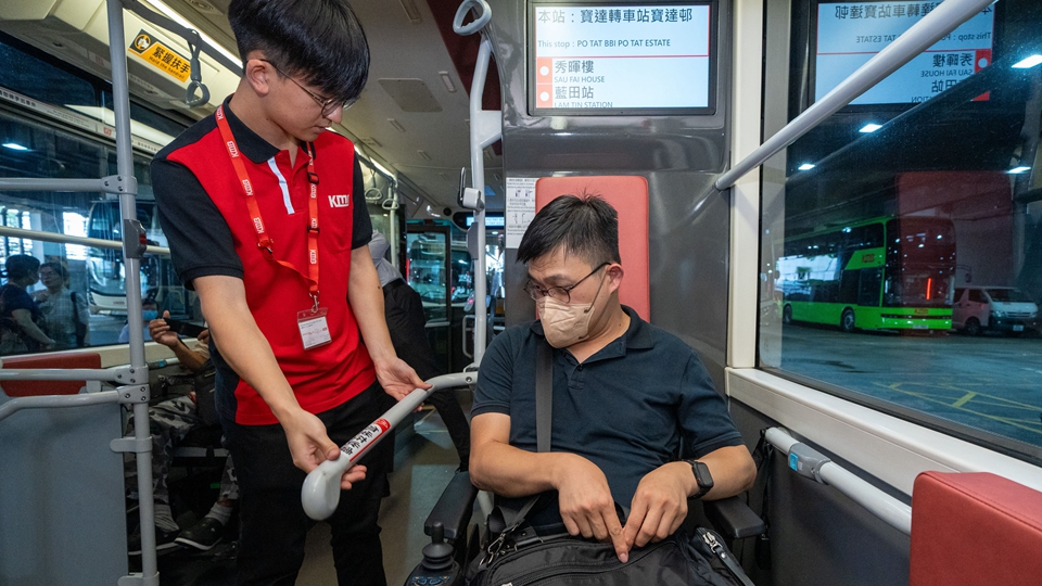 響應國際復康日 殘疾人及同行照顧者11·9免費乘搭九巴及龍運巴士