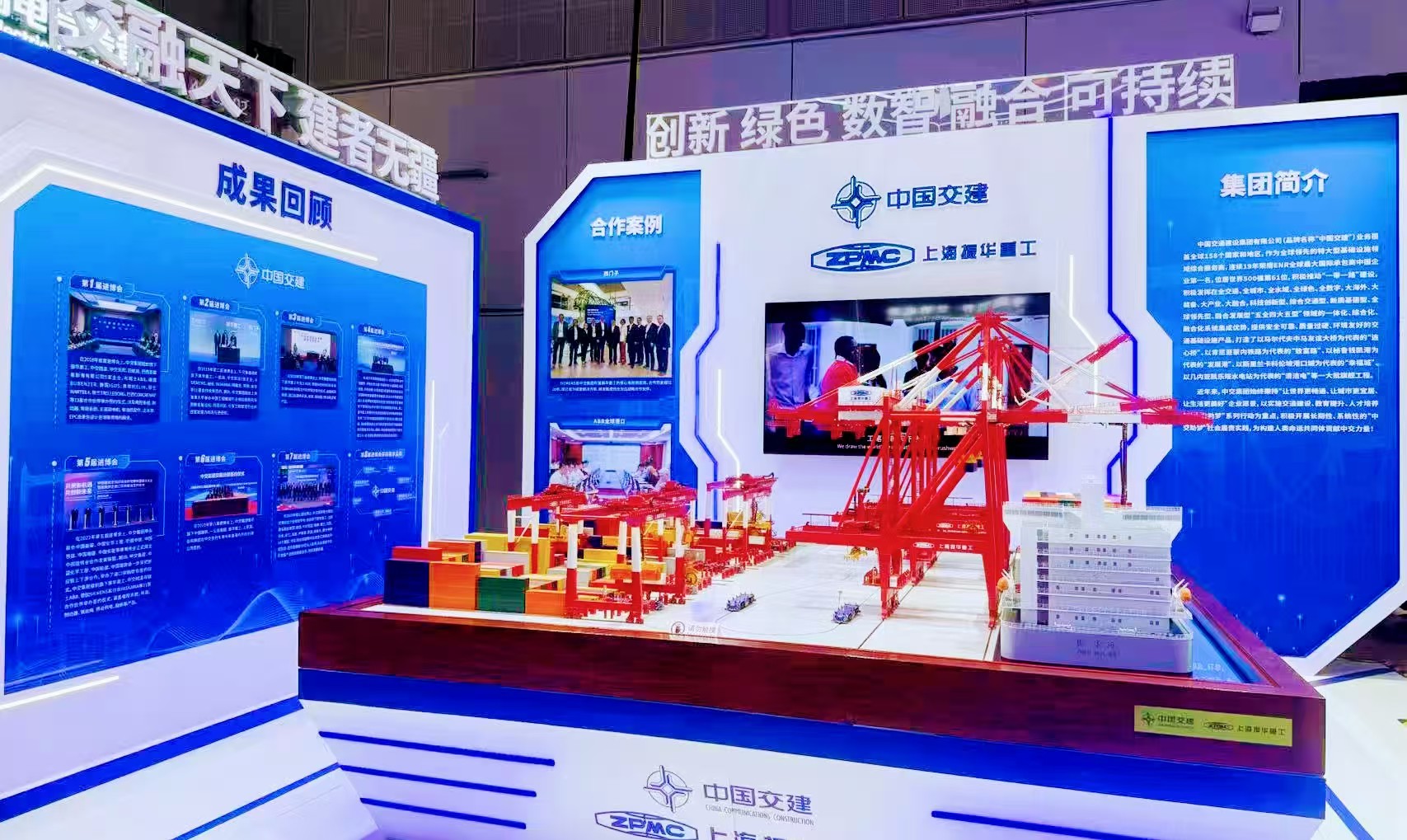 振華重工進博會與海外供應商簽訂採購合同創新高