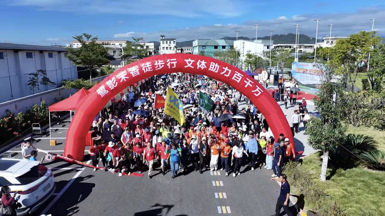 汕尾海豐舉行「鷺影禾香徒步行·文體助力百千萬」活動